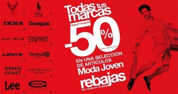 Cuando son las Rebajas El Corte Inglés 2016 cuando-son-rebajas-el-corte-ingles-2016-calendario-verano